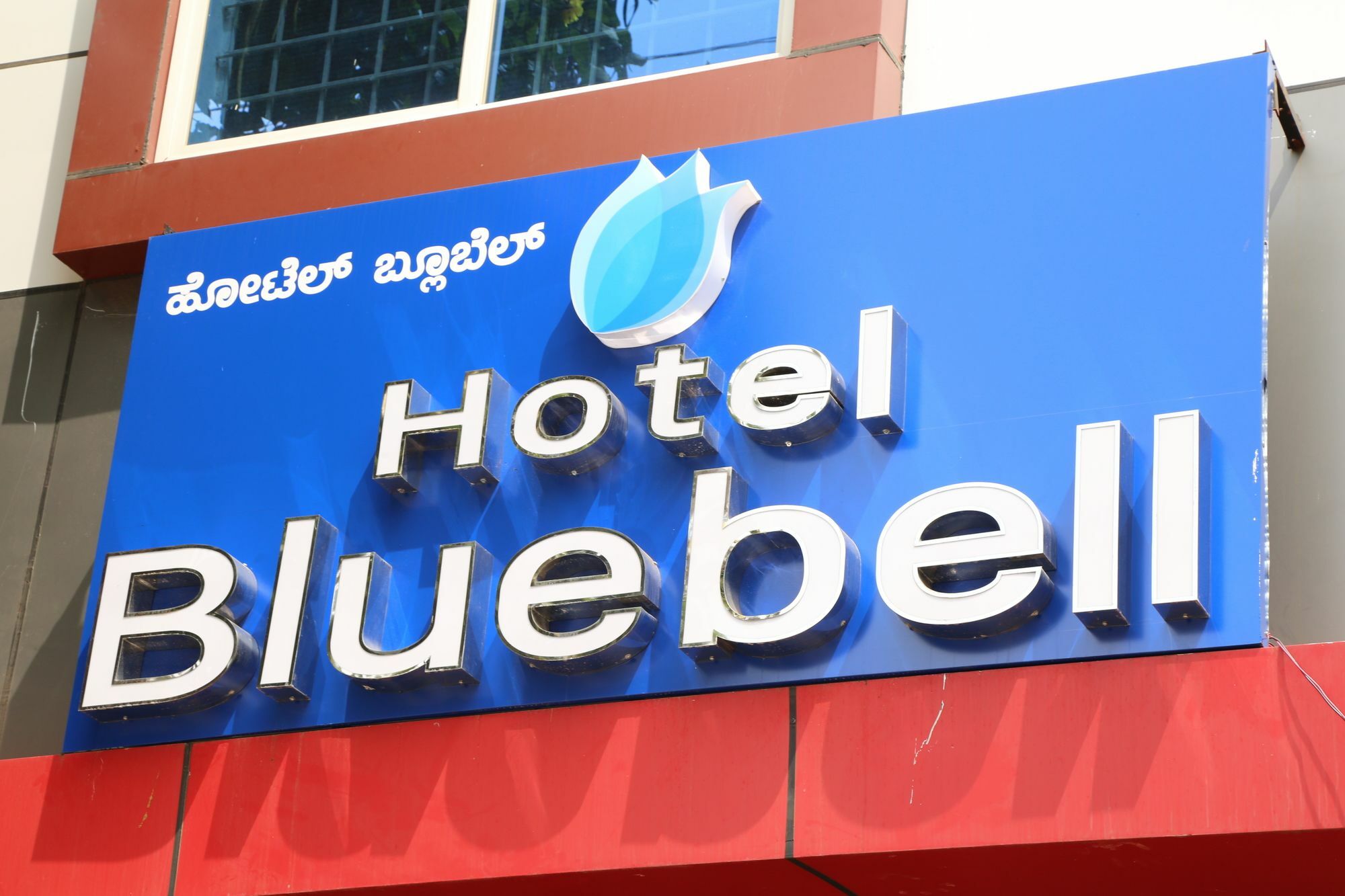 Hotel Blue Bell Bangalore Exteriör bild